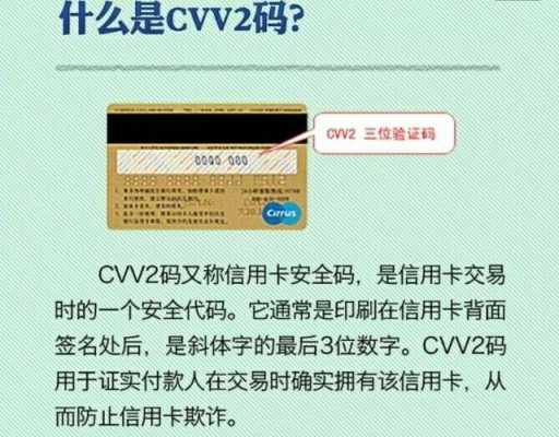 安防码是怎么回事(9位安全码是什么)-第3张图片-安保之家 安防码是怎么回事(9位安全码是什么)-第3张图片-安保之家