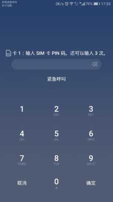 安防码是怎么回事(9位安全码是什么)-第1张图片-安保之家 安防码是怎么回事(9位安全码是什么)-第1张图片-安保之家