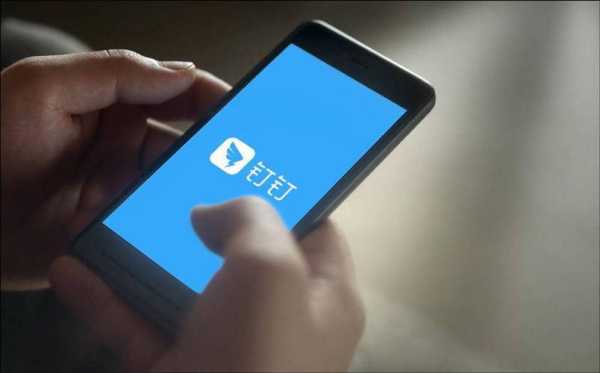 学生钉钉刷脸用餐怎么设置,食堂刷饭卡机怎么用视频教程-第1张图片-安保之家 学生钉钉刷脸用餐怎么设置,食堂刷饭卡机怎么用视频教程-第1张图片-安保之家
