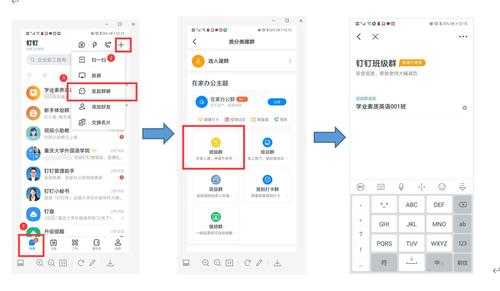 学生钉钉刷脸用餐怎么设置,食堂刷饭卡机怎么用视频教程-第3张图片-安保之家 学生钉钉刷脸用餐怎么设置,食堂刷饭卡机怎么用视频教程-第3张图片-安保之家
