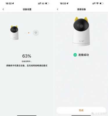 插卡监控摄像头怎么装(海雀智能摄像头怎么插入储存卡)-第1张图片-安保之家 插卡监控摄像头怎么装(海雀智能摄像头怎么插入储存卡)-第1张图片-安保之家