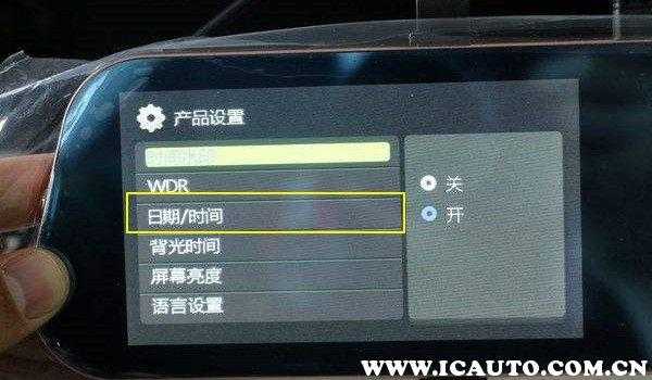 记录仪声音怎么设置,执法仪记录仪怎么调时间-第1张图片-安保之家 记录仪声音怎么设置,执法仪记录仪怎么调时间-第1张图片-安保之家