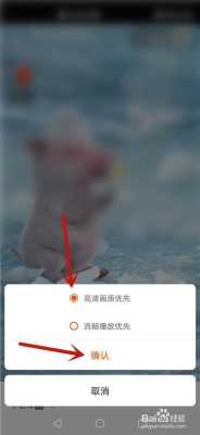 快手极速版视频不清晰怎么设置为超清,监控录像回放怎么提高画质清晰度-第2张图片-安保之家 快手极速版视频不清晰怎么设置为超清,监控录像回放怎么提高画质清晰度-第2张图片-安保之家
