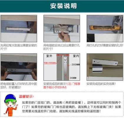 电插锁怎么再加个电源(电插锁怎么装)-第2张图片-安保之家 电插锁怎么再加个电源(电插锁怎么装)-第2张图片-安保之家