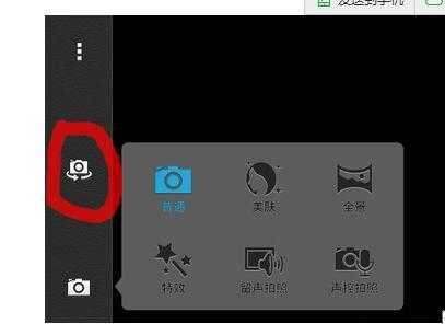 摄像头图像太近怎么调(前置摄像头太近怎么设置)-第3张图片-安保之家 摄像头图像太近怎么调(前置摄像头太近怎么设置)-第3张图片-安保之家