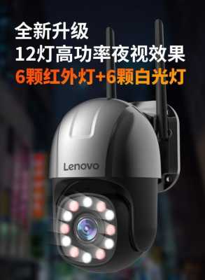 执法仪红外灯怎么开(执法仪红外灯怎么开启)-第3张图片-安保之家 执法仪红外灯怎么开(执法仪红外灯怎么开启)-第3张图片-安保之家