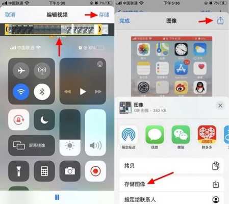 录像机屏幕怎么分屏操作(录像机屏幕怎么分屏操作视频)-第1张图片-安保之家 录像机屏幕怎么分屏操作(录像机屏幕怎么分屏操作视频)-第1张图片-安保之家
