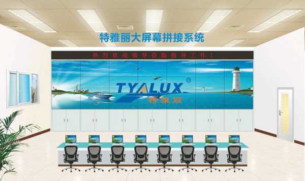 特雅丽拼接屏显示叹号怎么办,特雅丽拼接屏怎么样好用吗-第2张图片-安保之家 特雅丽拼接屏显示叹号怎么办,特雅丽拼接屏怎么样好用吗-第2张图片-安保之家