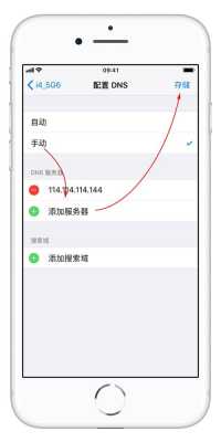 家用监控更换了wifi怎么设置(摄像头监控换Wi-Fi怎么重新连接)-第1张图片-安保之家 家用监控更换了wifi怎么设置(摄像头监控换Wi-Fi怎么重新连接)-第1张图片-安保之家