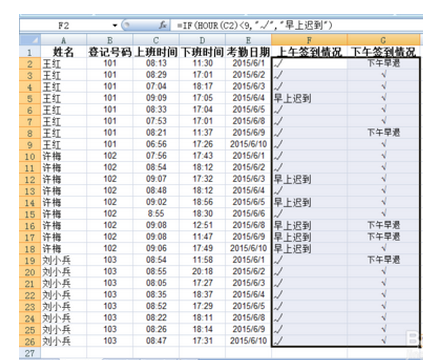 人脸考勤机怎么导出数据(中控考勤机如何导出考勤记录表)-第3张图片-安保之家 人脸考勤机怎么导出数据(中控考勤机如何导出考勤记录表)-第3张图片-安保之家