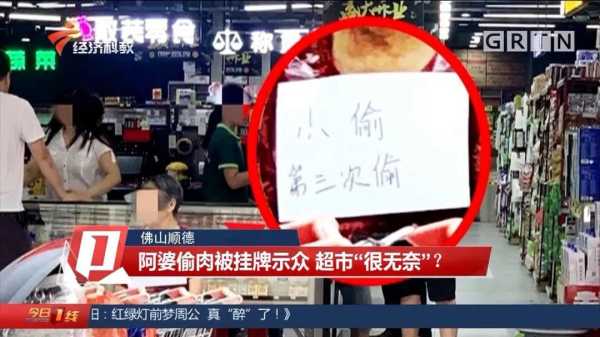 出超市老是报警怎么办(超市偷东西报警该怎么处理)-第1张图片-安保之家 出超市老是报警怎么办(超市偷东西报警该怎么处理)-第1张图片-安保之家