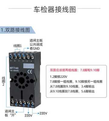 地感线圈坏了有什么现象,地感线圈断了怎么接-第1张图片-安保之家 地感线圈坏了有什么现象,地感线圈断了怎么接-第1张图片-安保之家