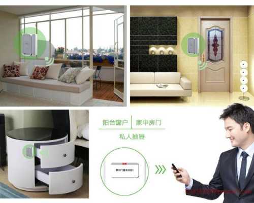 窗磁报警器怎么安装(门窗报警器应该如何安装呢)-第1张图片-安保之家 窗磁报警器怎么安装(门窗报警器应该如何安装呢)-第1张图片-安保之家