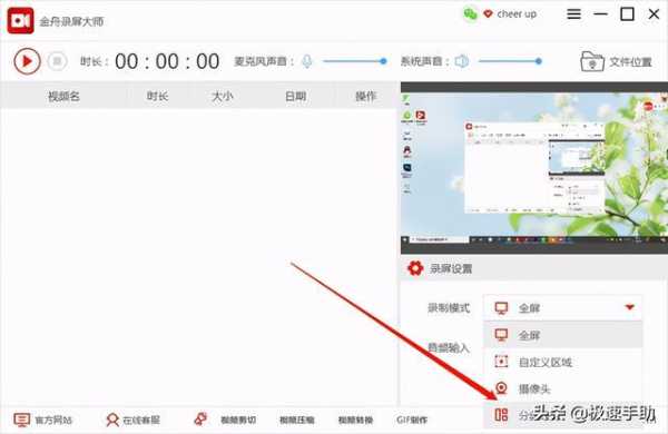 有监控分辨率怎么提高(监控清晰度怎么调)-第1张图片-安保之家 有监控分辨率怎么提高(监控清晰度怎么调)-第1张图片-安保之家