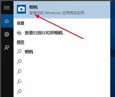 怎么攻破小维摄像头(怎么攻破小维摄像头密码)-第2张图片-安保之家 怎么攻破小维摄像头(怎么攻破小维摄像头密码)-第2张图片-安保之家