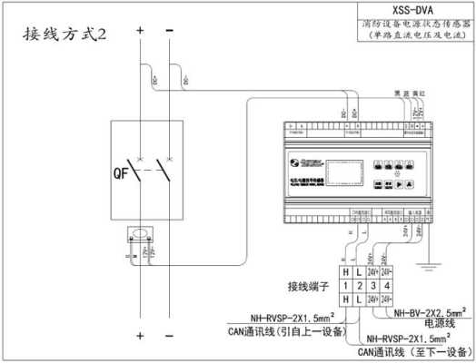 消防设备监控电源怎么接线(消防设备监控电源怎么接线图解)-第2张图片-安保之家 消防设备监控电源怎么接线(消防设备监控电源怎么接线图解)-第2张图片-安保之家