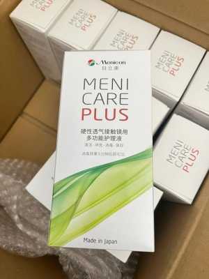 ab液使用超时怎么办（ab液使用时间）-第3张图片-安保之家