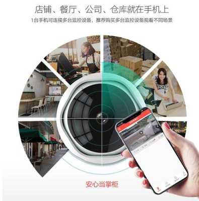雄迈监控怎么样用(雄迈监控怎么样用手机连接)-第3张图片-安保之家 雄迈监控怎么样用(雄迈监控怎么样用手机连接)-第3张图片-安保之家