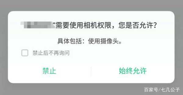 没网怎么设置摄像头(没网怎么设置摄像头权限)-第1张图片-安保之家 没网怎么设置摄像头(没网怎么设置摄像头权限)-第1张图片-安保之家