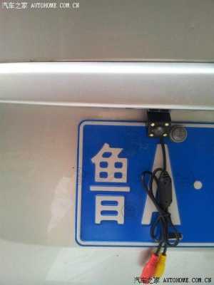 怎么安装车牌闪光灯(应急拍照摄像头长什么样)-第3张图片-安保之家 怎么安装车牌闪光灯(应急拍照摄像头长什么样)-第3张图片-安保之家