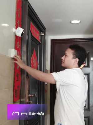 家门口怎么安摄像头,入户门监控安装视频-第1张图片-安保之家 家门口怎么安摄像头,入户门监控安装视频-第1张图片-安保之家