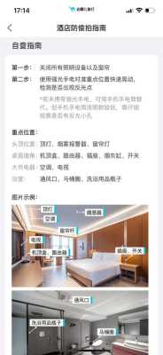 针孔摄像头远程怎么设置(隐形摄像头需要连网吗)-第2张图片-安保之家 针孔摄像头远程怎么设置(隐形摄像头需要连网吗)-第2张图片-安保之家