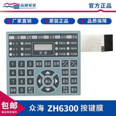 海视摄像机怎么设置(众海主机打印机怎么调)-第1张图片-安保之家 海视摄像机怎么设置(众海主机打印机怎么调)-第1张图片-安保之家