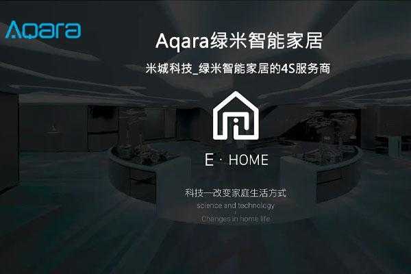 AView监控摄像头灯怎么开(摄像头怎样设置晚上自动亮灯)-第3张图片-安保之家 AView监控摄像头灯怎么开(摄像头怎样设置晚上自动亮灯)-第3张图片-安保之家