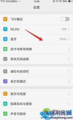怎么连接很远的无线网(蓝牙的连接距离最远是多少)-第1张图片-安保之家 怎么连接很远的无线网(蓝牙的连接距离最远是多少)-第1张图片-安保之家