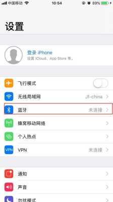 怎么连接很远的无线网(蓝牙的连接距离最远是多少)-第3张图片-安保之家 怎么连接很远的无线网(蓝牙的连接距离最远是多少)-第3张图片-安保之家