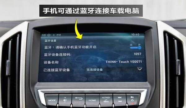怎么连接很远的无线网(蓝牙的连接距离最远是多少)-第2张图片-安保之家 怎么连接很远的无线网(蓝牙的连接距离最远是多少)-第2张图片-安保之家