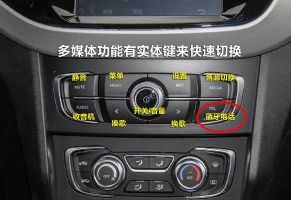 蓝牙停车场怎么进,车载蓝牙怎么拉黑-第2张图片-安保之家 蓝牙停车场怎么进,车载蓝牙怎么拉黑-第2张图片-安保之家