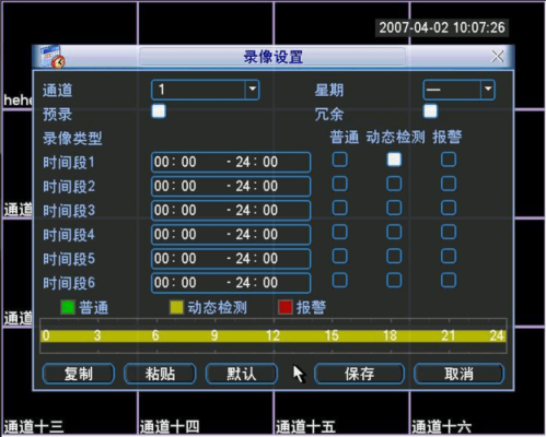 大华摄像头网关怎么设置(大华录像机双网卡设置ip方法)-第2张图片-安保之家 大华摄像头网关怎么设置(大华录像机双网卡设置ip方法)-第2张图片-安保之家