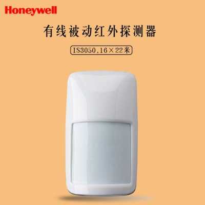红外报警器探头怎么调（录像机怎么切换白光和红外）-第1张图片-安保之家