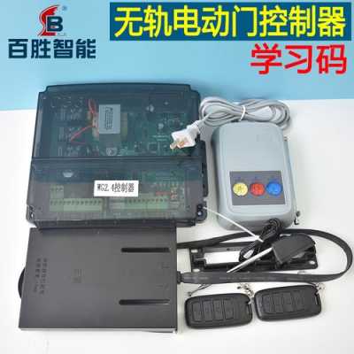 闸机限位怎么在主板上调(闸机限位怎么在主板上调节)-第2张图片-安保之家 闸机限位怎么在主板上调(闸机限位怎么在主板上调节)-第2张图片-安保之家