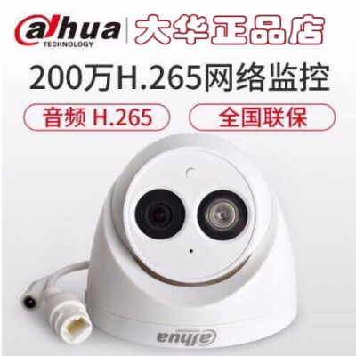 数字摄像头怎么关红外(怎么不让红外摄像头夜晚看到自己)-第2张图片-安保之家 数字摄像头怎么关红外(怎么不让红外摄像头夜晚看到自己)-第2张图片-安保之家