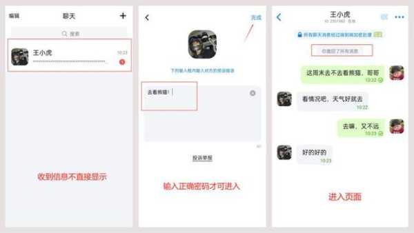监控加密了怎么解除,监控提示强密码怎么办啊-第2张图片-安保之家 监控加密了怎么解除,监控提示强密码怎么办啊-第2张图片-安保之家