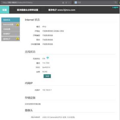 监控加密了怎么解除,监控提示强密码怎么办啊-第3张图片-安保之家 监控加密了怎么解除,监控提示强密码怎么办啊-第3张图片-安保之家