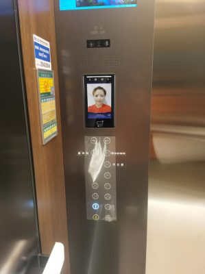 高层怎么为楼下访客叫电梯(高层怎么为楼下访客叫电梯呢)-第3张图片-安保之家 高层怎么为楼下访客叫电梯(高层怎么为楼下访客叫电梯呢)-第3张图片-安保之家