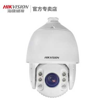 海康威视升级文件怎么打开(海康威视升级文件怎么打开的)-第3张图片-安保之家 海康威视升级文件怎么打开(海康威视升级文件怎么打开的)-第3张图片-安保之家