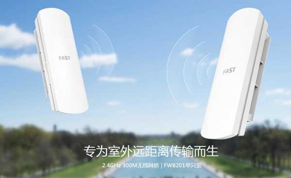 5g网桥怎么样(5g网桥能带多少个头)-第3张图片-安保之家 5g网桥怎么样(5g网桥能带多少个头)-第3张图片-安保之家