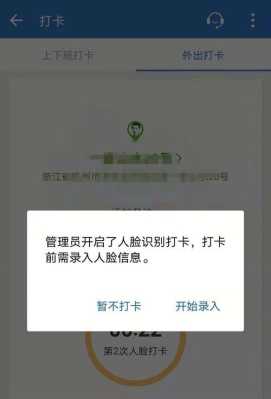 打卡机怎么限制密码打卡(打卡机怎么限制密码打卡)-第3张图片-安保之家 打卡机怎么限制密码打卡(打卡机怎么限制密码打卡)-第3张图片-安保之家
