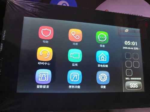 冠林楼宇分支器怎么操作（可视对讲室内机蓝屏解决办法）-第2张图片-安保之家