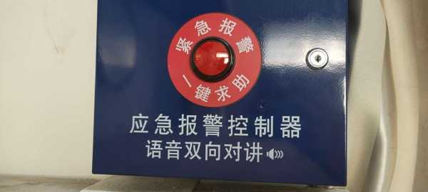 监控器报警联动怎么取消(监控器报警联动怎么取消掉)-第1张图片-安保之家 监控器报警联动怎么取消(监控器报警联动怎么取消掉)-第1张图片-安保之家