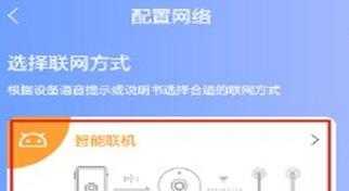 有看头怎么设置不连网(有看头没有wifi怎么连接摄像头)-第1张图片-安保之家 有看头怎么设置不连网(有看头没有wifi怎么连接摄像头)-第1张图片-安保之家