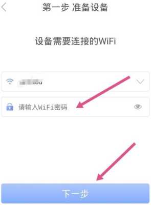 有看头怎么设置不连网(有看头没有wifi怎么连接摄像头)-第3张图片-安保之家 有看头怎么设置不连网(有看头没有wifi怎么连接摄像头)-第3张图片-安保之家