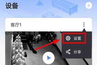 有看头怎么设置不连网(有看头没有wifi怎么连接摄像头)-第2张图片-安保之家 有看头怎么设置不连网(有看头没有wifi怎么连接摄像头)-第2张图片-安保之家