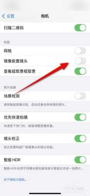 手机怎么设置野外摄像头(手机怎么设置野外摄像头功能)-第2张图片-安保之家 手机怎么设置野外摄像头(手机怎么设置野外摄像头功能)-第2张图片-安保之家
