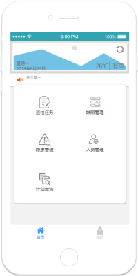 巡更系统怎么安装驱动程序（电子巡更采集数据老说通讯失败是怎么回事）-第2张图片-安保之家