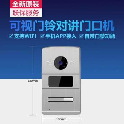 海康可视对讲怎么进入管理,海康的楼宇对讲怎么样好用吗-第3张图片-安保之家 海康可视对讲怎么进入管理,海康的楼宇对讲怎么样好用吗-第3张图片-安保之家